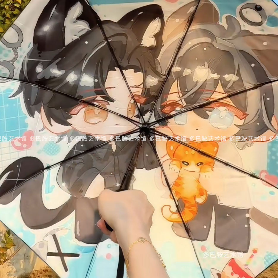 一屋暗灯宋星阑宋谨周边晴雨两用痛伞限量防晒晴雨学生自动折叠伞