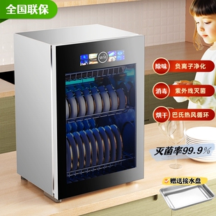 德国RELEASEPAD不锈钢消毒柜家用小型立式高温烘干免沥水消毒碗柜