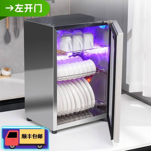 德国RELEASEPAD左开门消毒柜