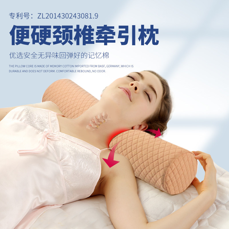 奥罗玛斯记忆棉枕头圆柱形颈椎枕