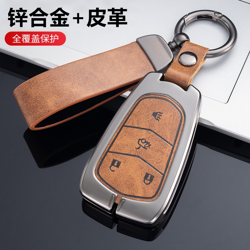 适用于凯迪拉克XT6钥匙套XT4 XT5 XTS CT4 CT5 CT6 ATSL合金壳XTS