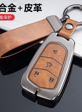 适用于凯迪拉克XT6钥匙套XT4 XT5 XTS CT4 CT5 CT6 ATSL合金壳XTS