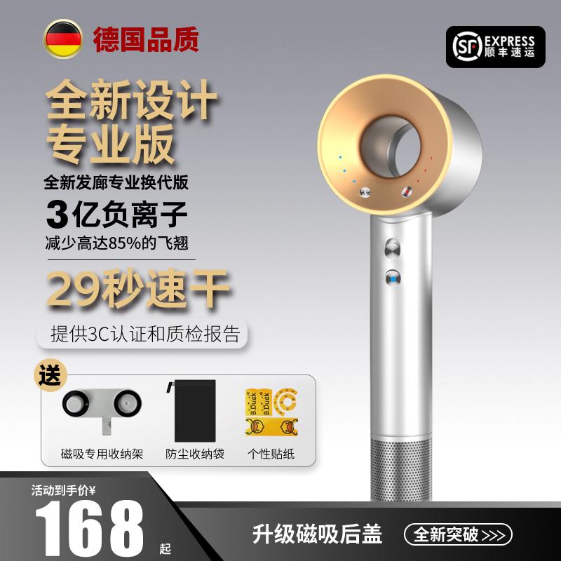 高配电吹风机家用负离子护发理发店专用大功率发廊风筒不伤发静音