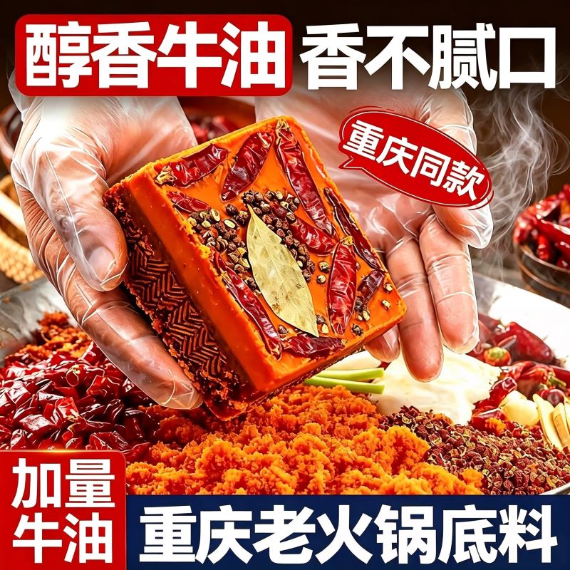重庆直发独立小包装一人份