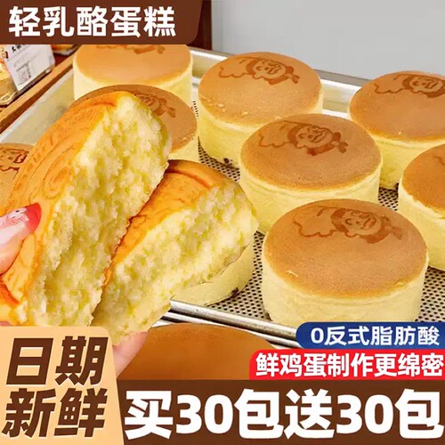 鸡蛋含量≥50%0反式脂肪酸!