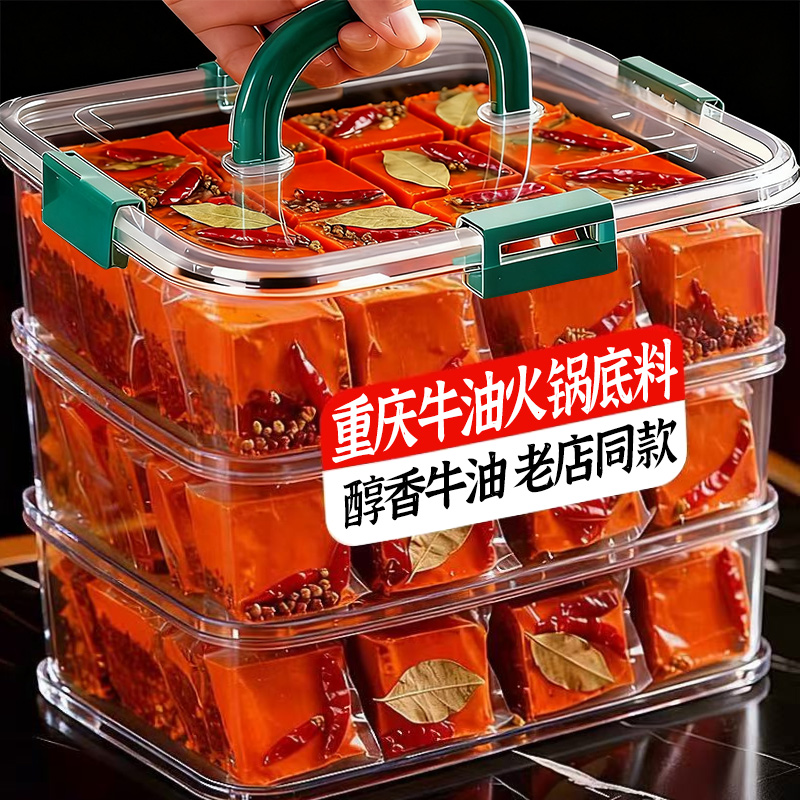 重庆牛油火锅底料独立包装