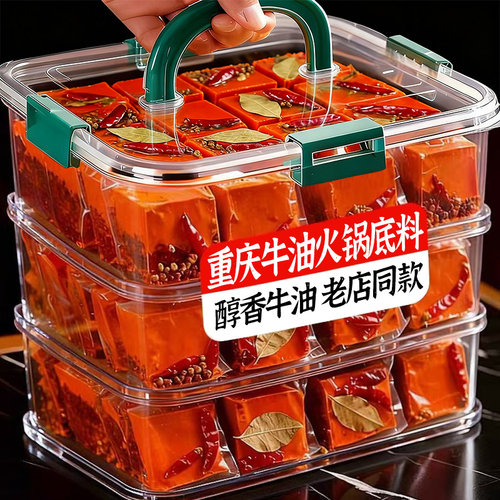 重庆牛油火锅底料独立包装