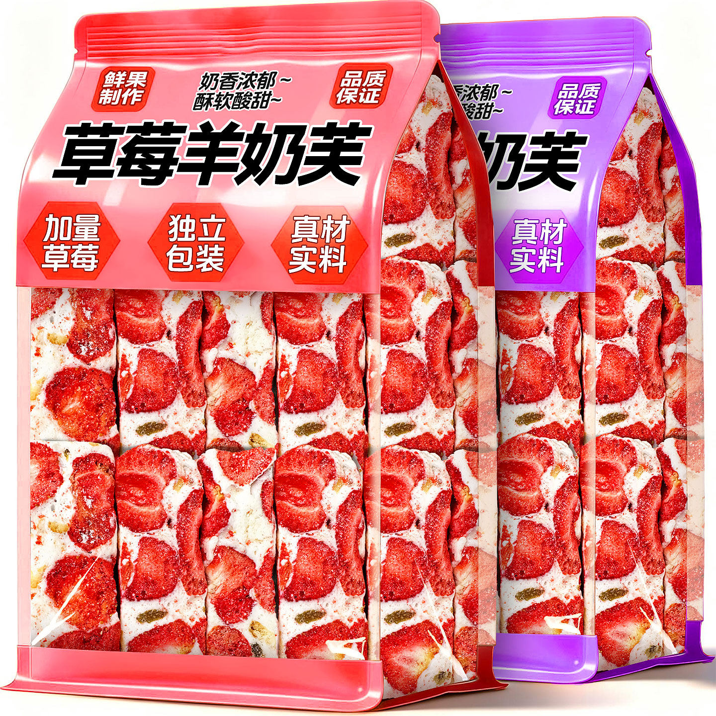 草莓羊奶芙旗舰店拉丝长条零食独立包装正网红宗雪花酥休闲食品,零食/坚果/特产,中式糕点/新中式糕点,淘宝优惠券,粉丝福利购,淘宝优惠卷