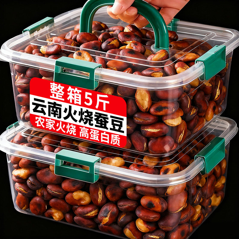 云南火烧蚕豆农家火烧蚕豆非油炸烘烤零食下酒菜休闲零食品旗舰店