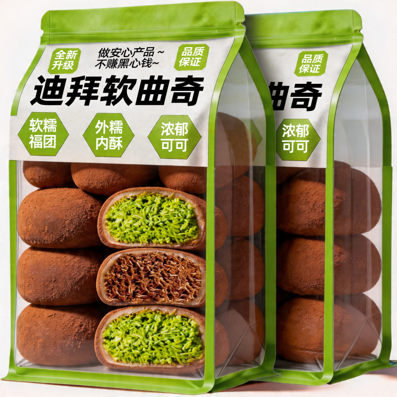 迪拜软曲奇酥脆内馅新鲜制作