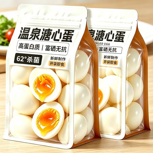 富硒溏心蛋！开袋即食！