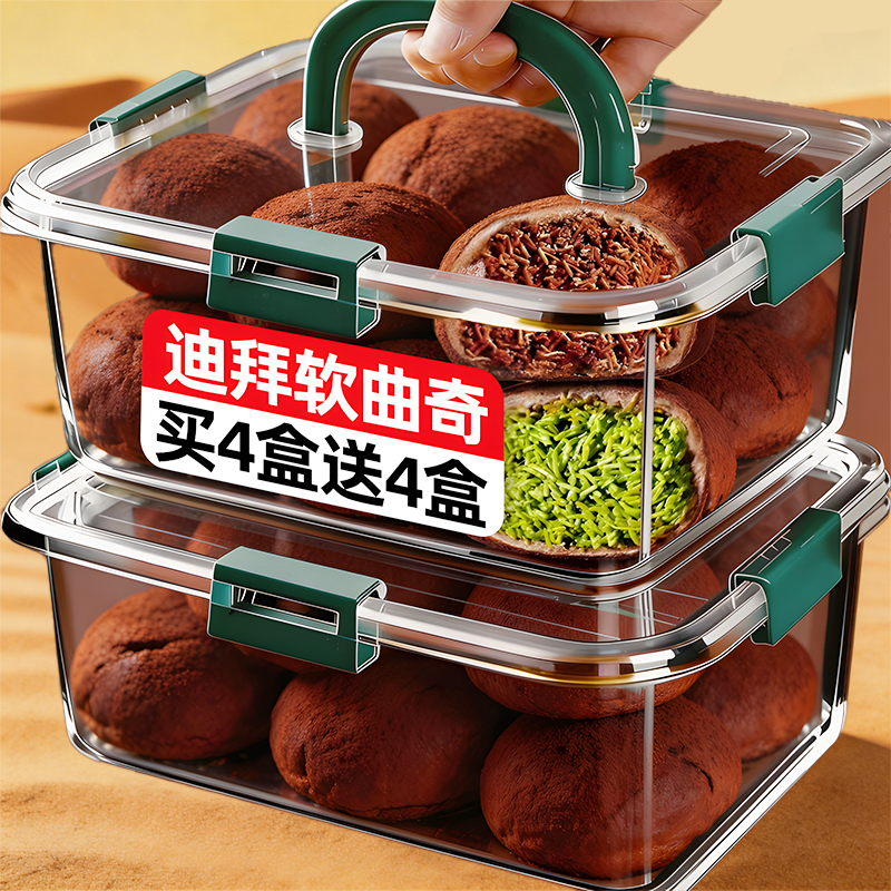 迪拜软曲奇巧克力千酥丝夹心巧克力麻薯福团网红同款解馋零食品