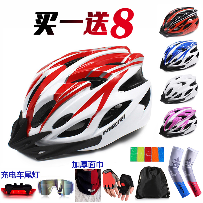 自行车骑行头盔成人儿童男女超轻一体成型山地公路单车安全帽装备