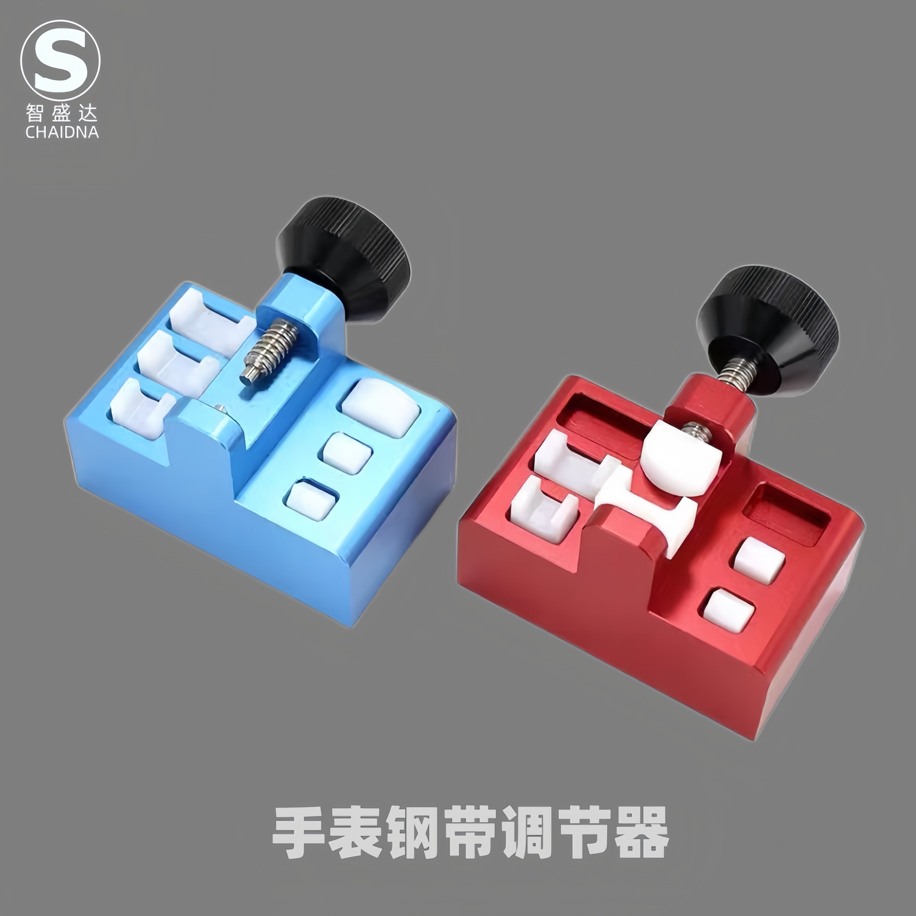 修表工具手表扣修复机钢带调节器