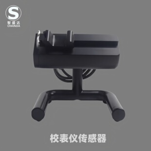 维时校表仪电脑版机械手表校表仪传感器高档表校准器维修检测仪器