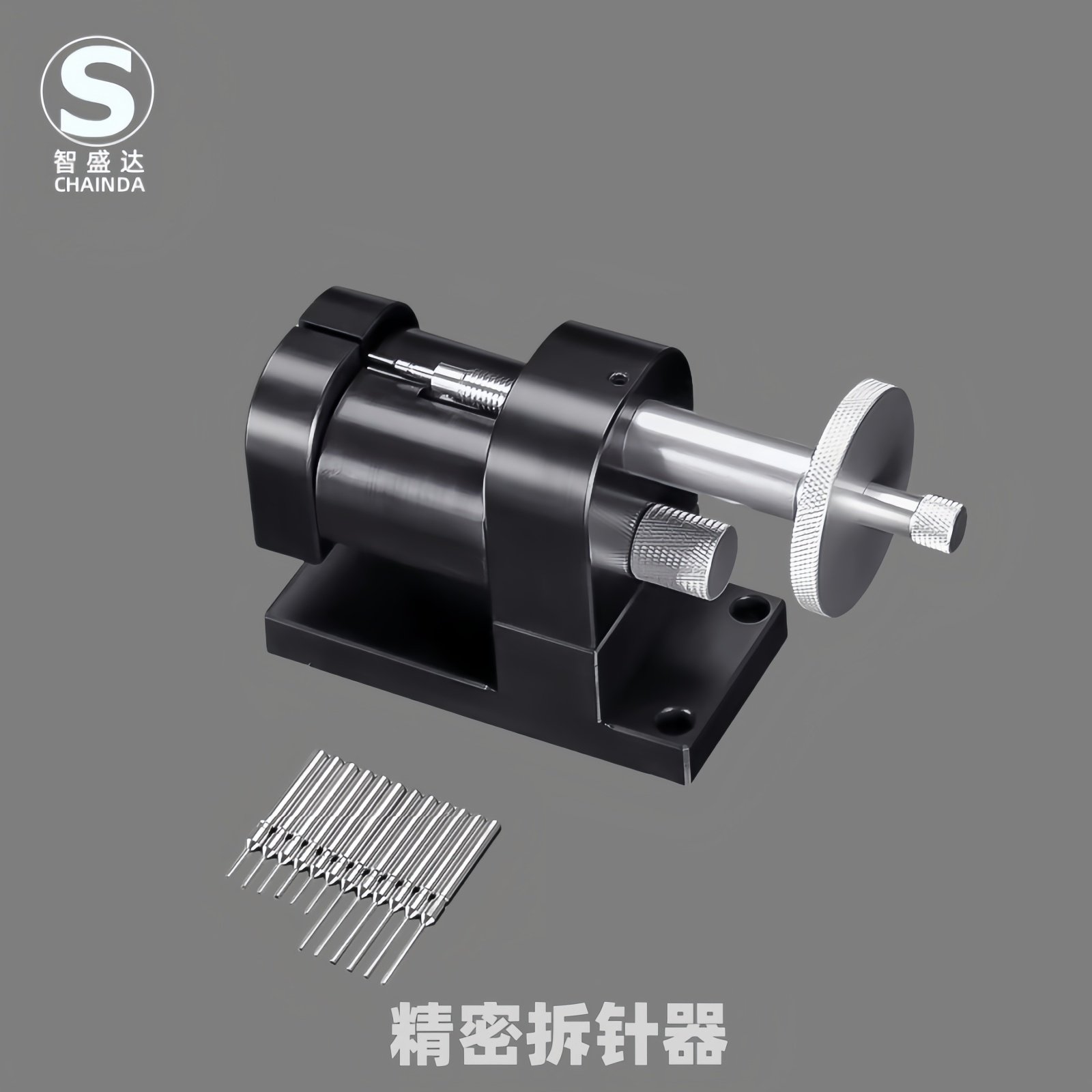 修表工具7250表带拆针机拆带器