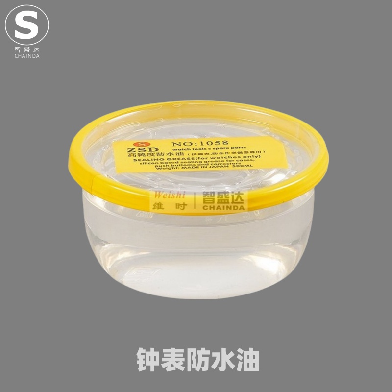 高纯度防水油手表专用防水油500g