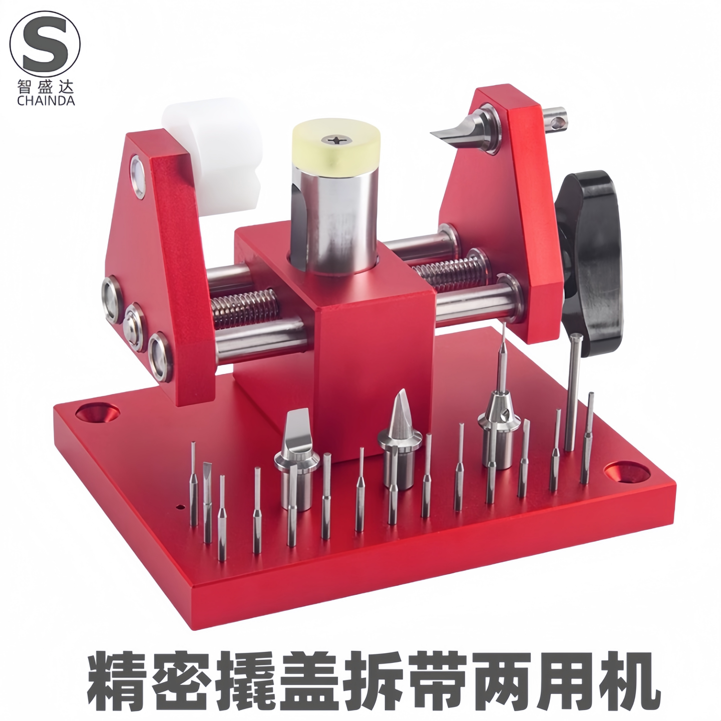 修表工具撬底机 开表后盖拆表节两用机 表链调节长短撬表壳底盖机图片