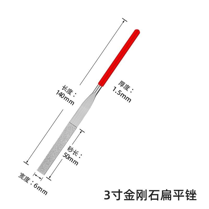 钟表工具金刚石锉刀钢锉细合金什锦套装金属打磨修边工具镀钛挫刀,五金/工具,金刚锉,淘宝优惠券,粉丝福利购,淘宝优惠卷