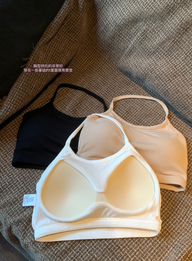 Here yaya shop 7.18 20:00 万能公式心机挂脖胸垫背心