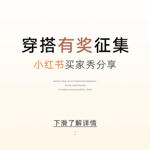 3.23 Here 小红书买家秀征集活动 shop NEW yaya