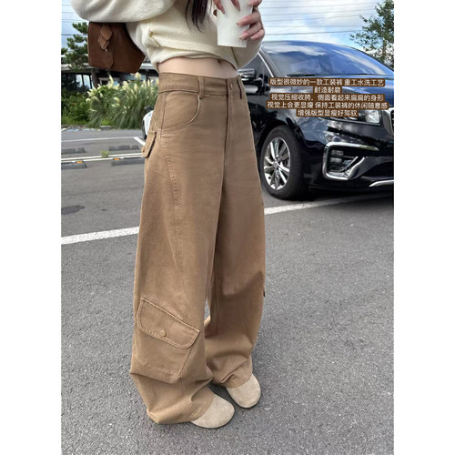 Here yaya shop 8.25 栗子可颂重工水洗视觉收胯扁形身材工装裤