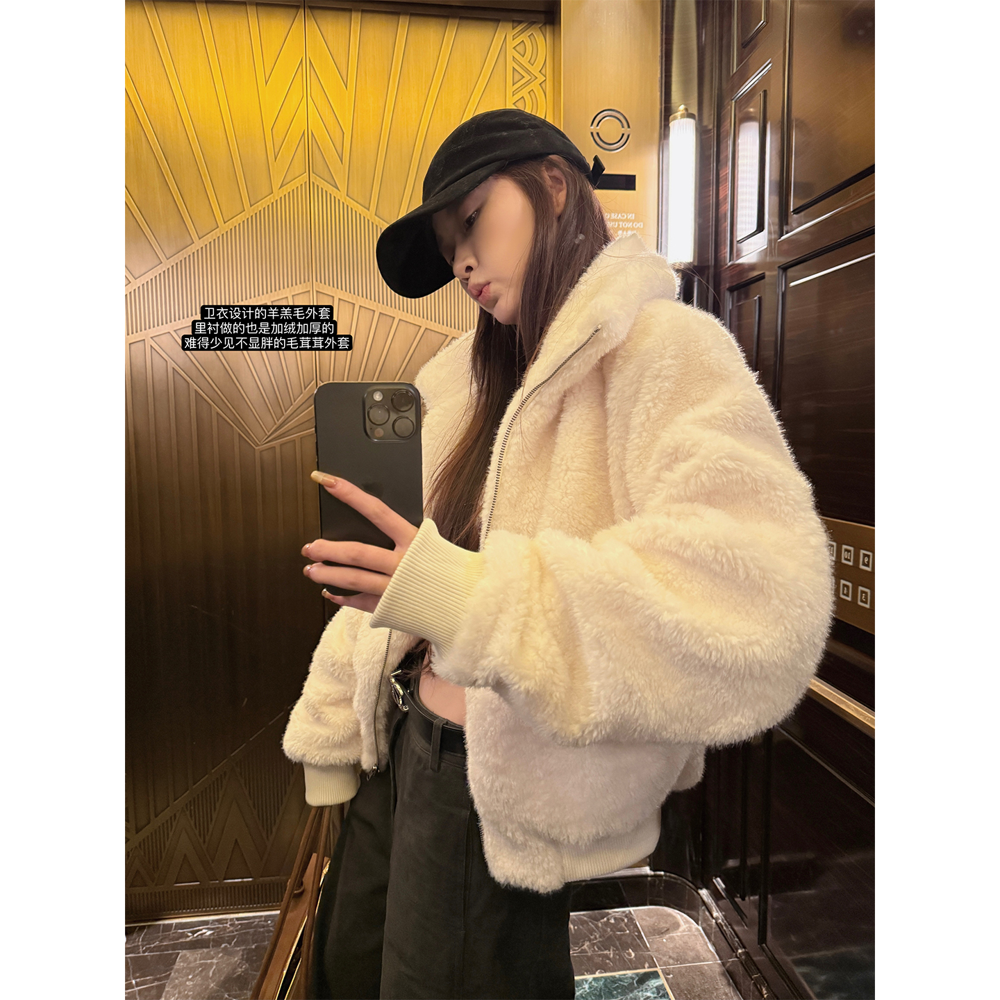 Here yaya shop 小白兔奶呼呼双面绒不显胖温暖随意感毛茸茸外套