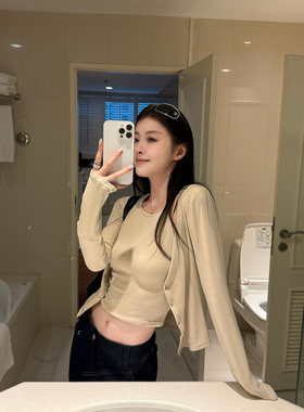 Here yaya shop 3.3 椰椰杏仁奶绵绵手感超绝剪裁纸片人两件套