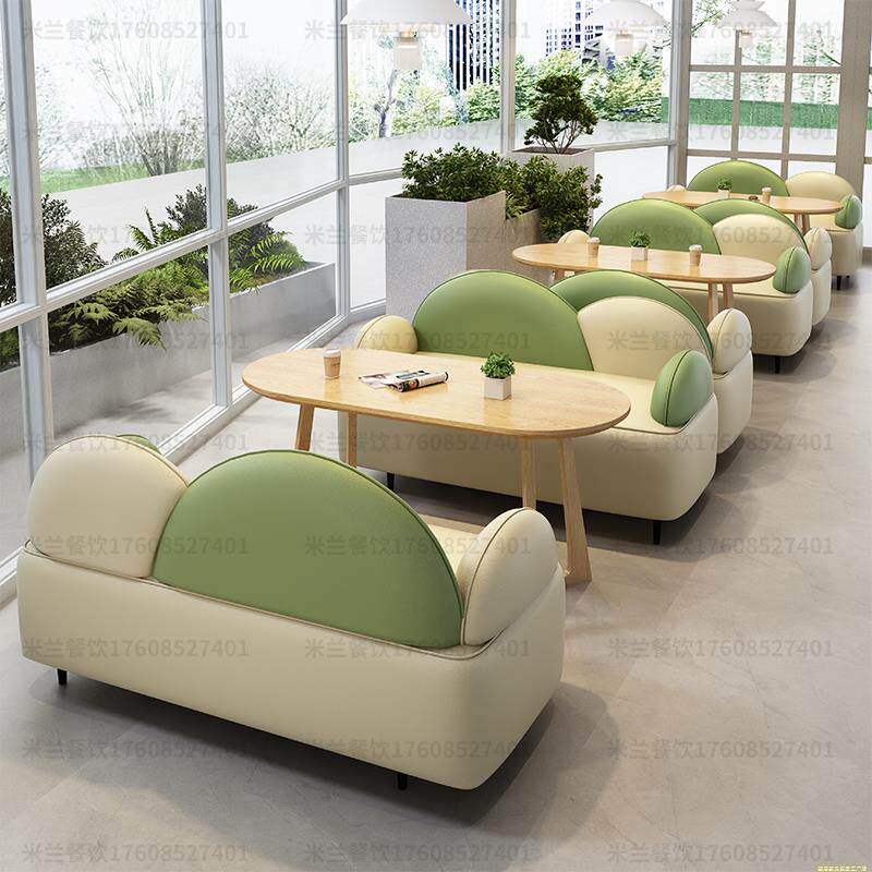 餐饮咖啡厅桌椅茶楼休息区商用洽谈接待美容院奶茶店卡座沙发组合