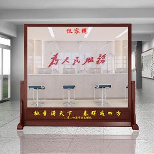 定制仪容镜警容镜军容镜风纪正衣镜整容单位学校公司大厅实木落地