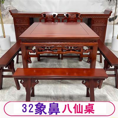 徽派实木八仙桌中堂六件套仿古中式条案供桌组合可定制老式木柜