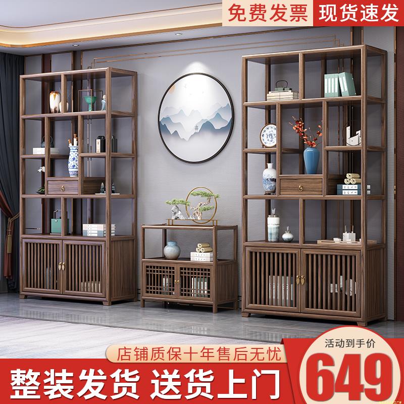 博古架实木中式现代简约多宝阁办公茶室展示柜古董架子整装置物架