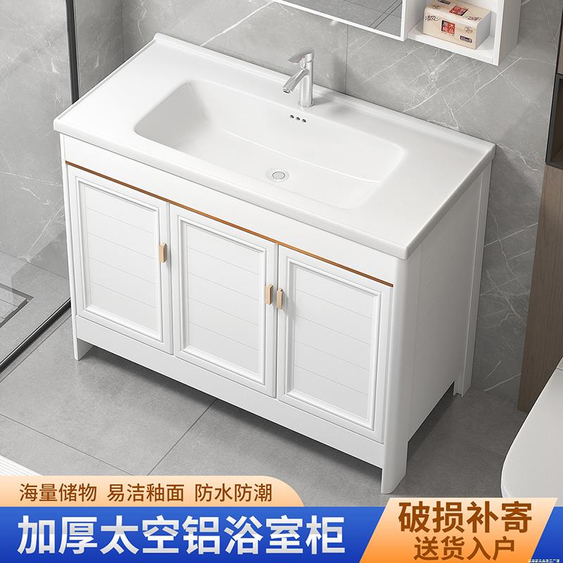太空铝浴室柜现代简约小户型洗脸盆化妆室洗手盆柜组合落地洗漱台