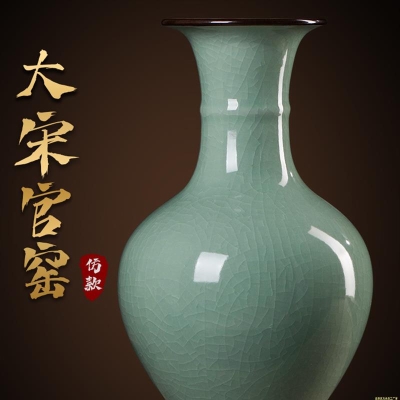 景德镇陶瓷器青瓷花瓶彷古中式客厅电视柜插花装饰品家居瓷瓶摆件