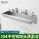 定制304不锈钢洗手池加长学校幼儿园食堂水槽挂墙式 洗漱台洗脸盆