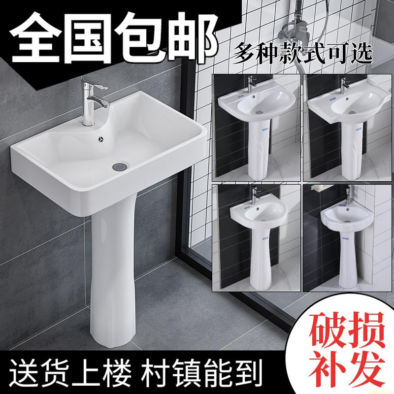 立柱盆洗手盆一体落地式小户型卫生间立柱式洗脸盆阳台陶瓷洗漱台