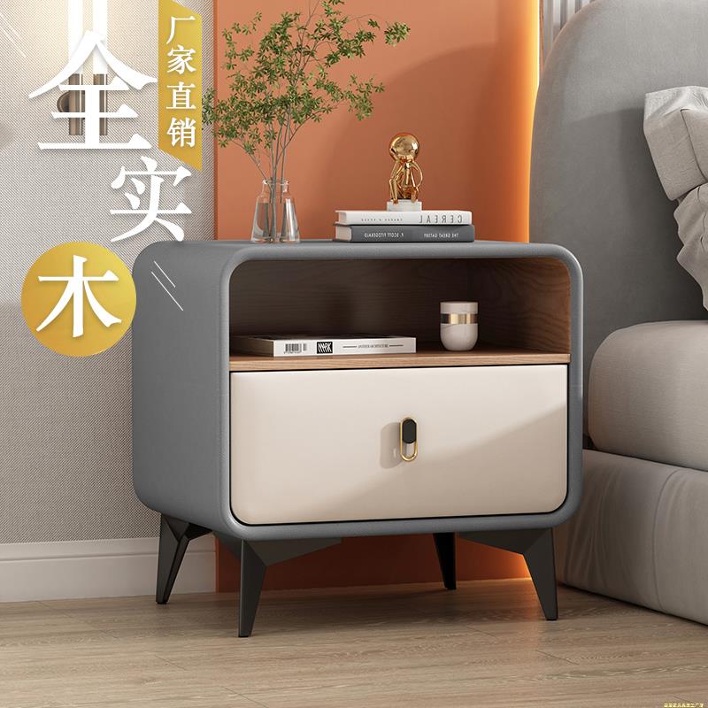 2024新款全实木床头柜简约现代家用卧室创意床边柜轻奢高级感简易