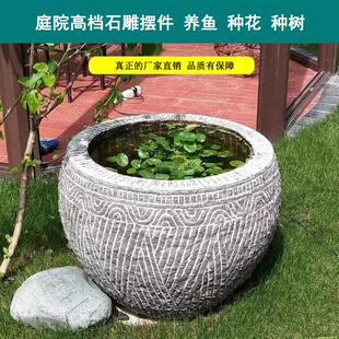 庭院石雕鱼缸花盆天然青石水缸石头仿古圆缸户外石缸石盆石槽摆件