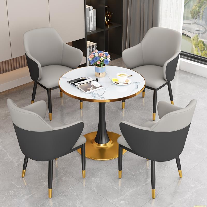 轻奢商务洽谈桌椅组合售楼处展厅休息区接待桌椅店铺阳台小圆餐桌