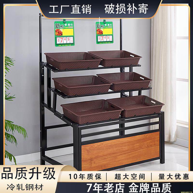 超市水果蔬菜货架梯形架多层置物架零食货架商用便利店货架果蔬架