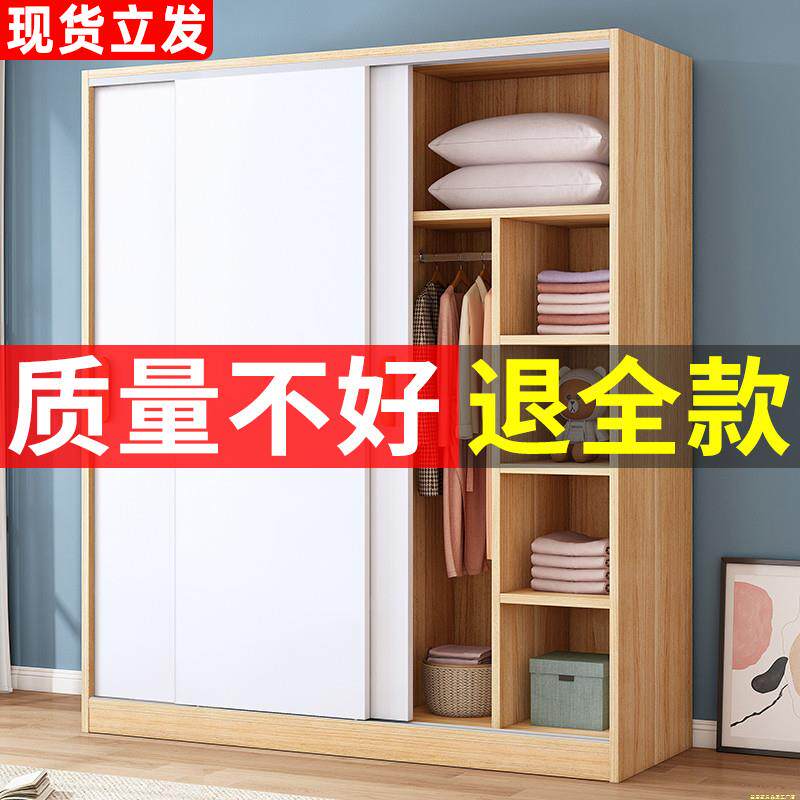 衣柜家用卧室木质推拉门儿童收纳柜子小户型简易组装衣橱出租房用