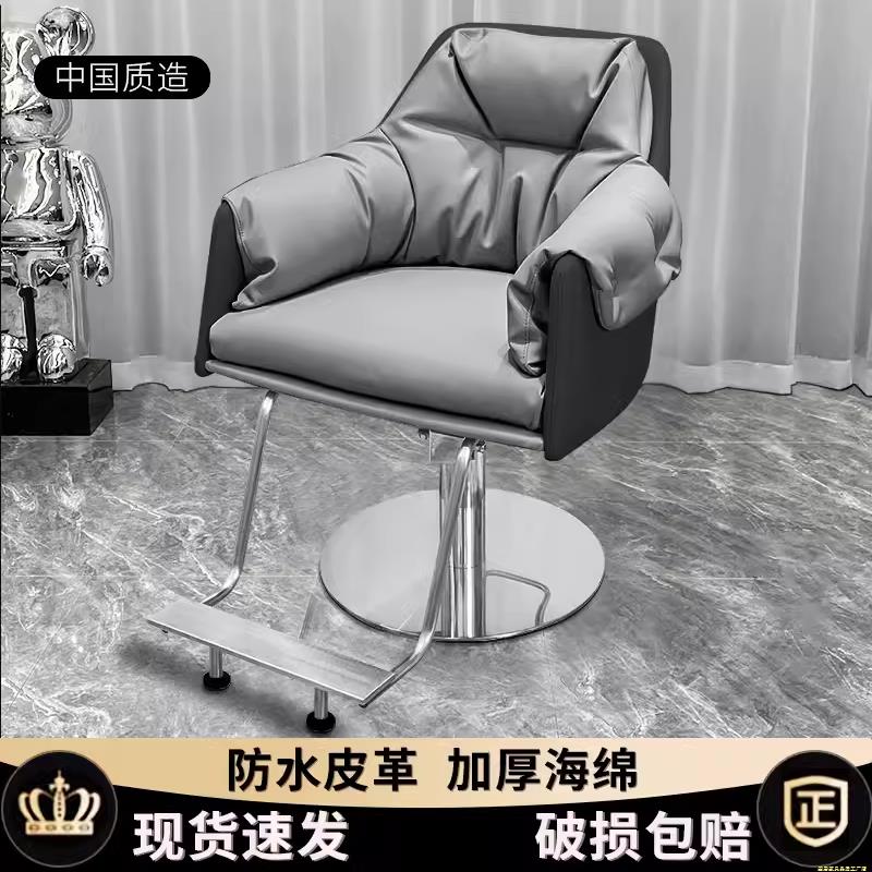 理发店椅子发廊专用新款3AM染烫椅剪发椅可升降旋转座椅美发店椅