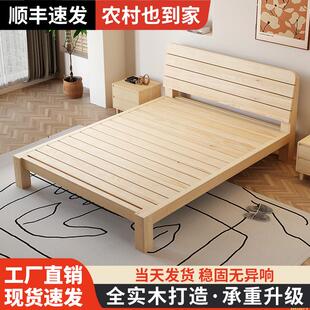 床实木排骨架床架带床头1米2单人床实木床1米5防潮家用1米8双人床