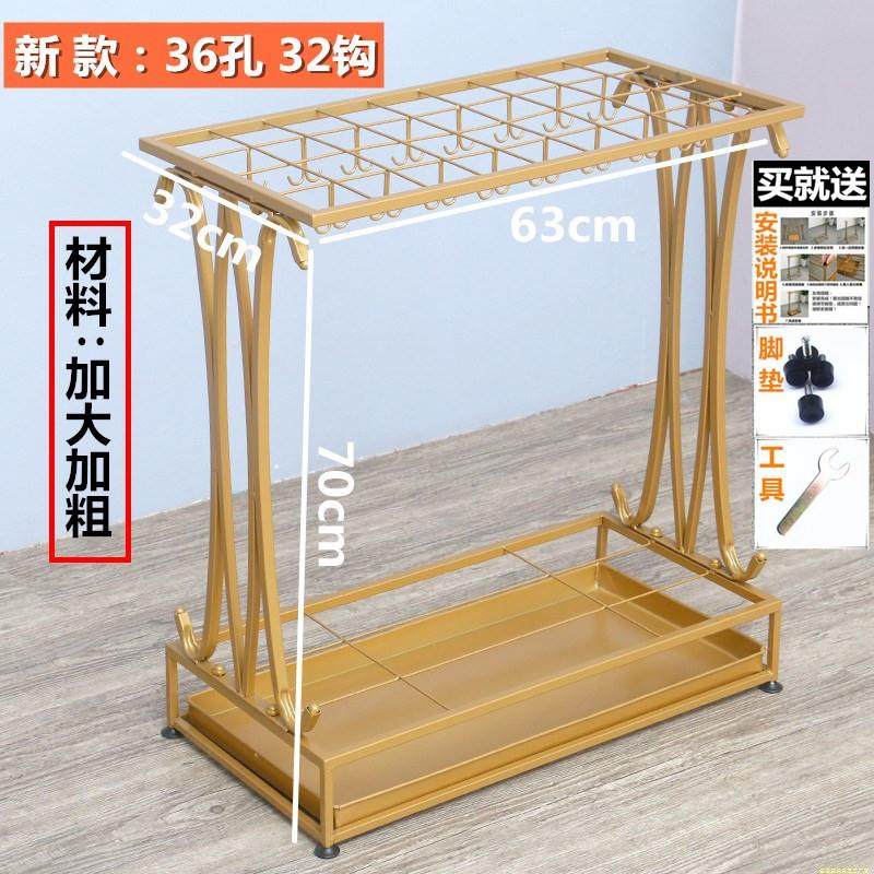 雨伞收纳层架家用创意雨具放伞架子神器雨伞桶门口酒店大堂伞架商