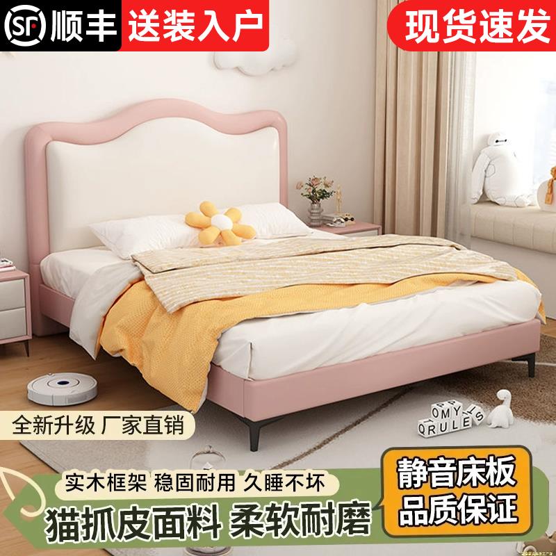 实木儿童床男孩女孩单人床简约成人卧室家用大床儿童房云朵软包床