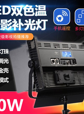 手机摄影摄像演播室柔光灯