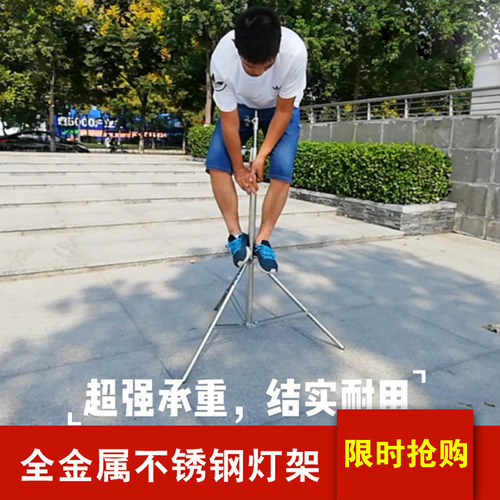 不锈钢气垫神牛欧宝通用灯架