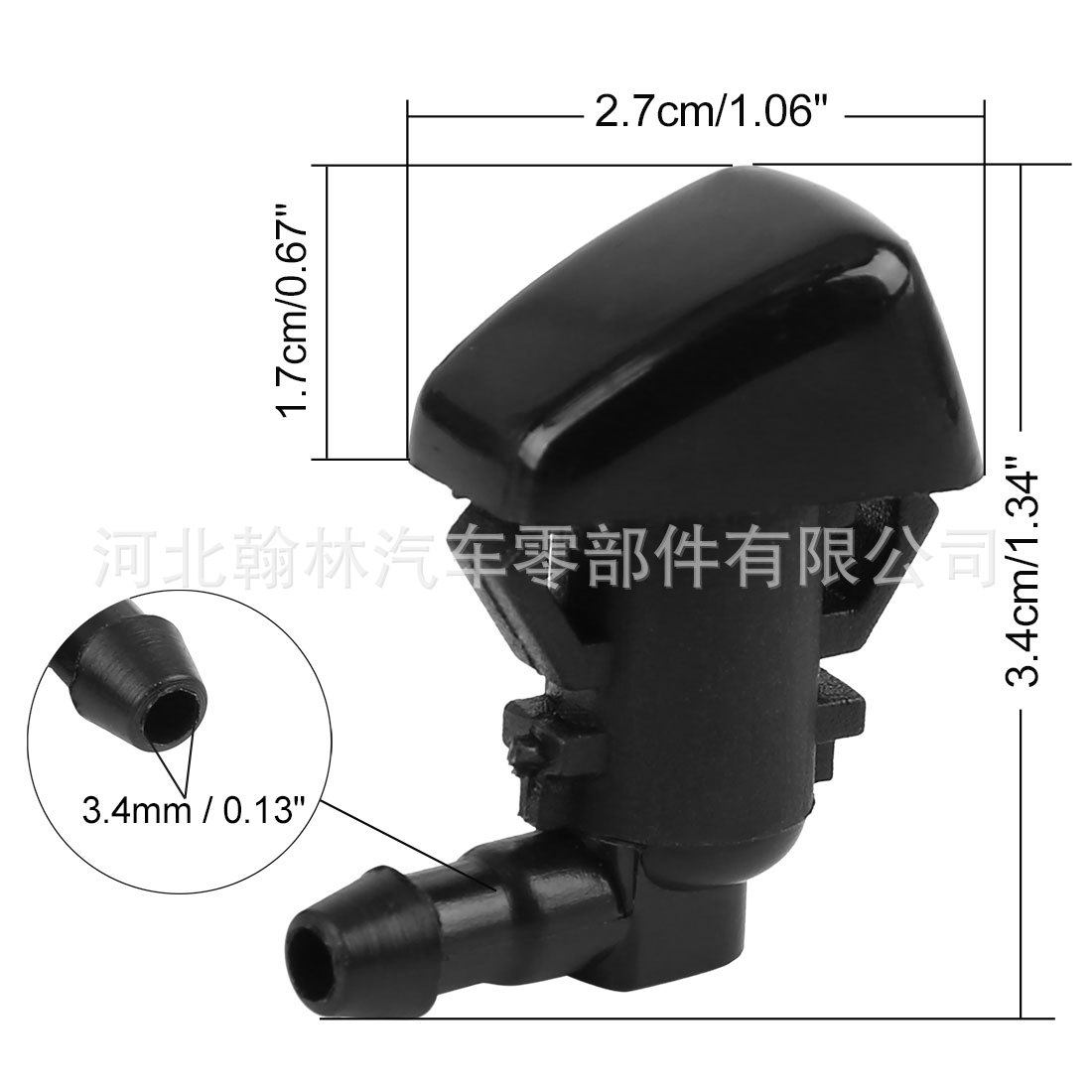 适用于JEEP吉普 道奇克莱斯勒喷水嘴前挡风玻璃清洗器喷头