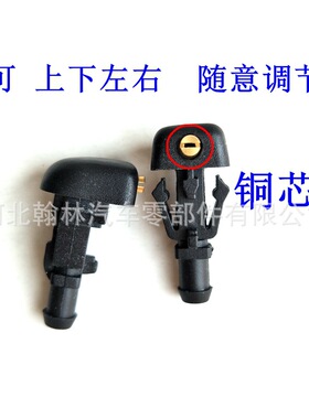 适用于福特F150-2004-2013款远征前挡风玻璃清洗液喷射喷嘴喷水嘴