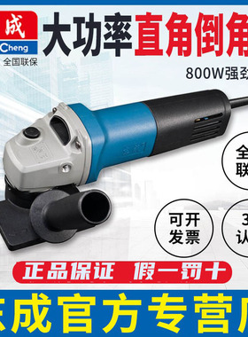 东成倒角机FF-3/02-3金属手提倒边倒直角机45度多功能圆弧倒角机